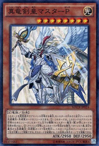 遊戯王 Ocgストーリーでハッピーエンドで終わったやつ0説 遊戯とヴァンガード