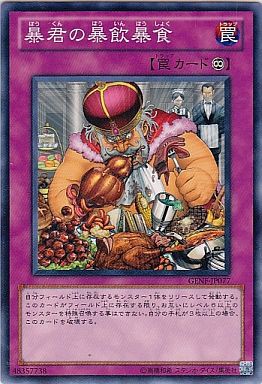 遊戯王 ポテチ 遊戯王チップス買う 遊戯とヴァンガード