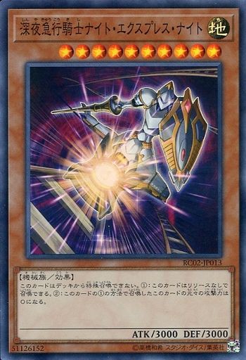 遊戯王 まともに出せるレベル10ってそう多くないよね 遊戯とヴァンガード