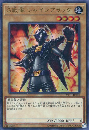 遊戯王 ポテチ 遊戯王チップス買う 遊戯とヴァンガード