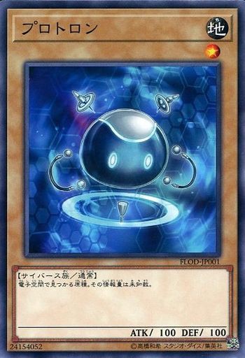 遊戯王 フレーバーテキストってテキトーに書かれた感じのが面白いね 遊戯とヴァンガード