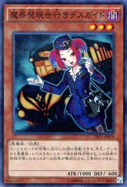 遊戯王 魔界にも色々ある 遊戯とヴァンガード