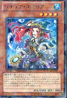 遊戯王 Tcg Barってどうよ 遊戯とヴァンガード