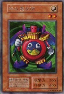 遊戯王 時の魔術師はリメイクされないのかな 遊戯とヴァンガード 遊戯王 時の魔術師はリメイクされないのかな 遊戯とヴァンガード