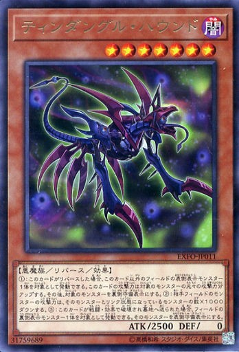 遊戯王 クトゥルフ神話モチーフのカードもっとください 遊戯とヴァンガード