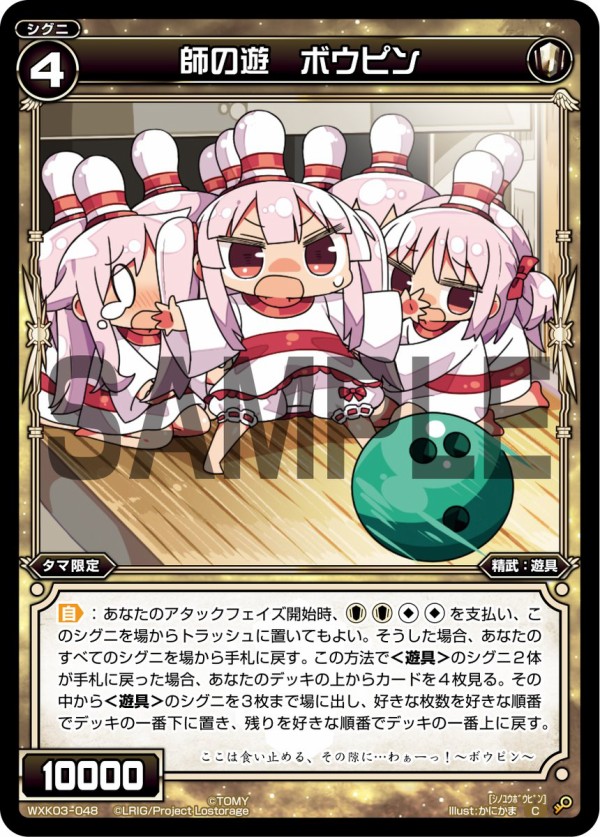 ウィクロス タマ ??? WXK03-??? wixoss ② ウィクロス タマ ??? WXK03-??? wixoss ②