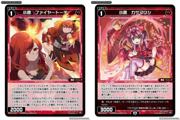 WIXOSSウィクロス WX24-P3 1カートン WIXOSSウィクロス WX24-P3 1カートン