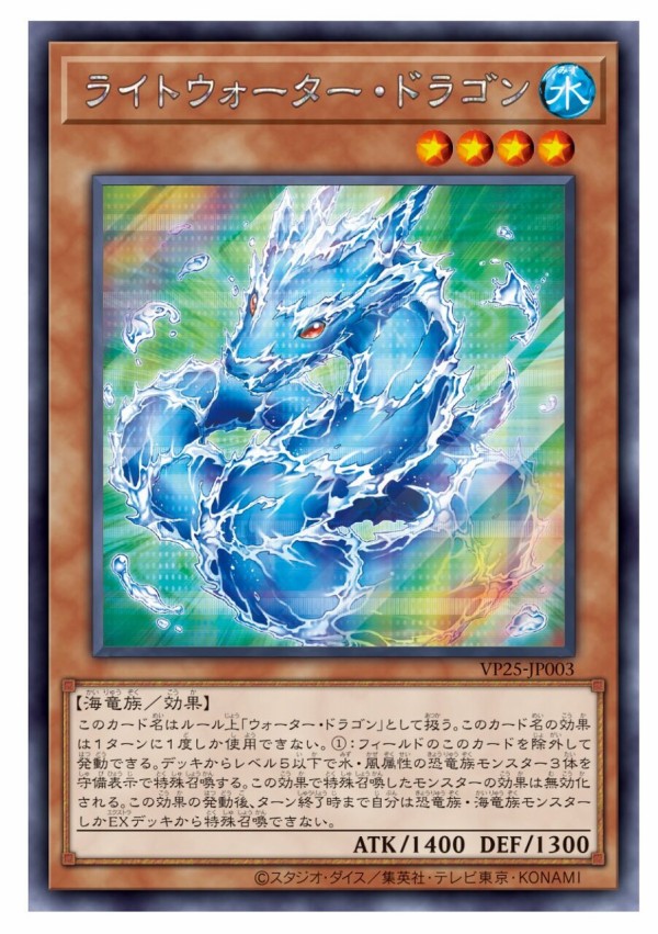 50枚セット vジャンプ ドローパン - メルカリ