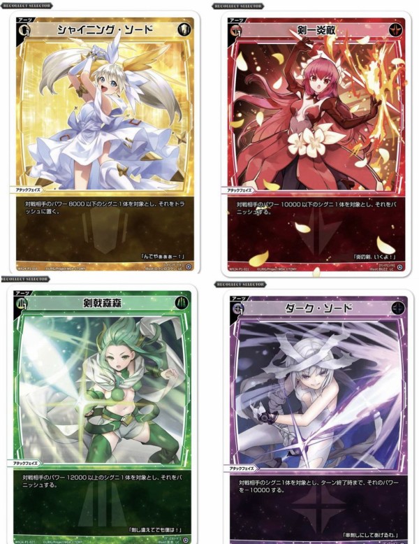 陸八魔アル (ドレス) 【SR】 [WX25-CP1-047] [ウィクロスTCG