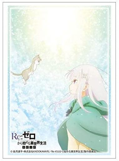 リゼロ サプライが予約開始！Re：ゼロから始める異世界生活 スリーブ、デッキケース、プレイマット、ストレージボックス 氷結の絆 : ウィクロス速報