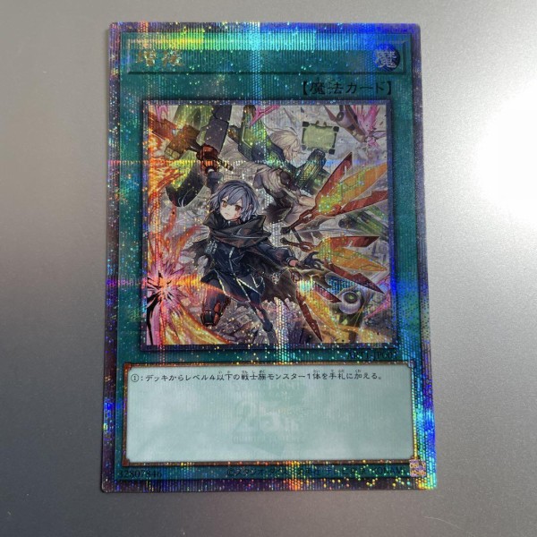 転売ヤーより早く!】遊戯王 YU‐GI‐OH! CARD GAME ART WORKS再販！付録