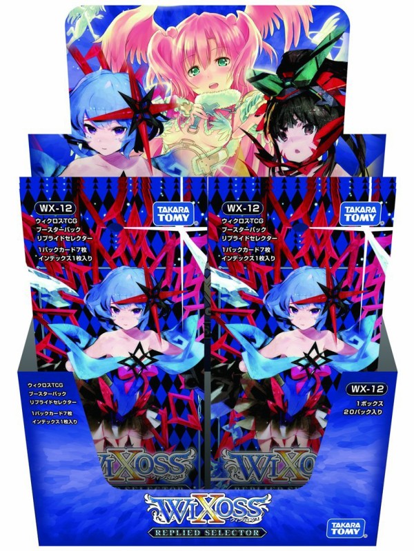 WIXOSS エクス 1枚　ウィクロス ??? シークレット　ハテナ WIXOSS エクス 1枚ウィクロス ??? シークレットハテナ