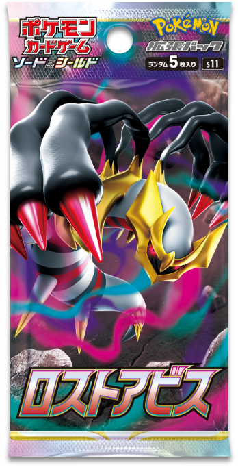 蒼空ストリーム 151 ロストアビス ポケモンカードゲーム ロストアビス 151 シュリンク付き未開封ボックス