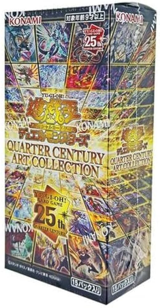 遊戯王 QUARTER CENTURY ART COLLECTIONがAmazonで再販