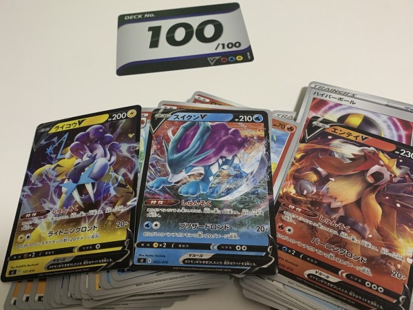 ポケカ スタートデッキ100 開封結果！2個 : ウィクロス速報