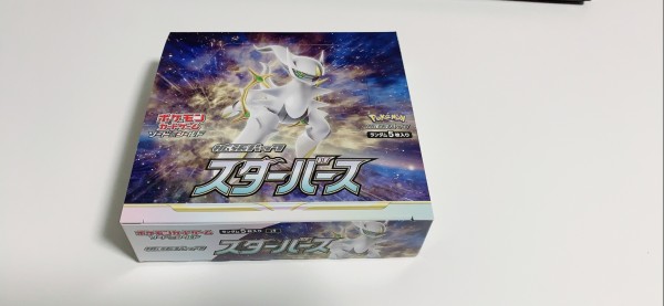 ポケカ スターバース開封結果1box アルセウスvstar ネオラントv Sa こだわりベルト ハイパーボールur リザードンvstar Hr シロナの覇気sr狙うぞ ウィクロス速報