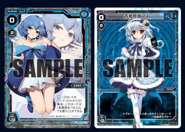 ウィクロス まとめ Z/X×WIXOSS コラボレーション第2弾 コラボキャラ投票対象キャラ