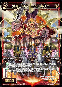 【驚きの値段】 ウィクロス最新情報 セレクターズパックVol.20＆お楽しみパック ウィクロス