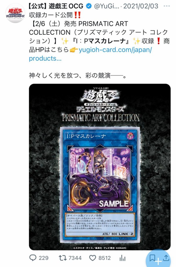 Amazon.co.jp: 【3枚セット】遊戯王 PAC1-JP017 屋敷わらし