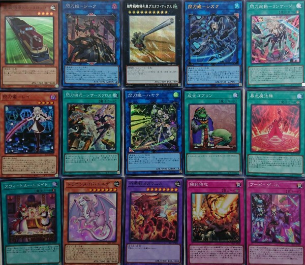 遊戯王フラゲ セレクション5 全収録カードリスト・レアリティ・封入率 