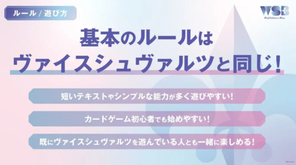 ちいかわがヴァイスに参戦決定！ヴァイスシュヴァルツブラウ スタートデッキ「ちいかわ」が予約開始！ : ウィクロス速報