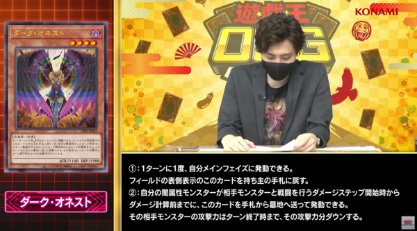 遊戯王フラゲ ライトニング・オーバードライブ「＠イグニスター