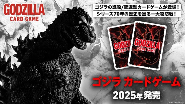 The Legends of GODZILLA 怪獣大戦 ゴジラ まとめ売り The Legends of GODZILLA 怪獣大戦 ゴジラ まとめ売り