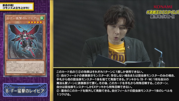 激レア】遊戯王 オフィシャルカードゲーム 公式ルールビデオ ※改訂版の