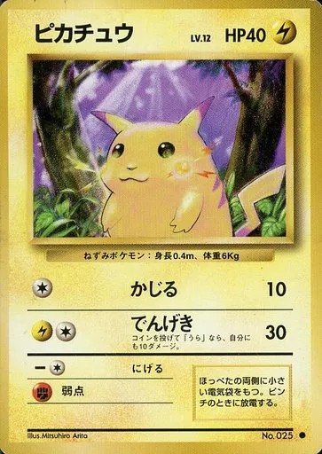 ポケカ デッキビルドBOX バトルパートナーズがAmazonにて予約