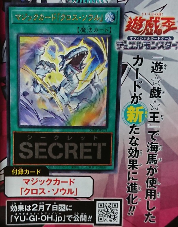 公式】遊戯王OCG on X: 