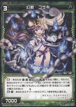 コネクテッドセレクター – WIXOSS-ウィクロス-｜タカラトミー