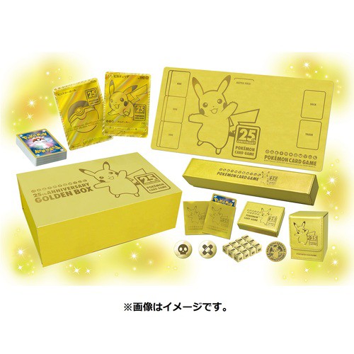 ポケカ 25th Anniversary Golden Boxが受注生産決定 ポケモンセンターオンラインゴールデンボックス ウィクロス速報