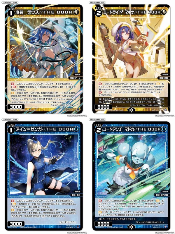 幻水姫 アキノ//ディソナ SRP ウィクロス（SRP 羅菌姫 ヘドニム