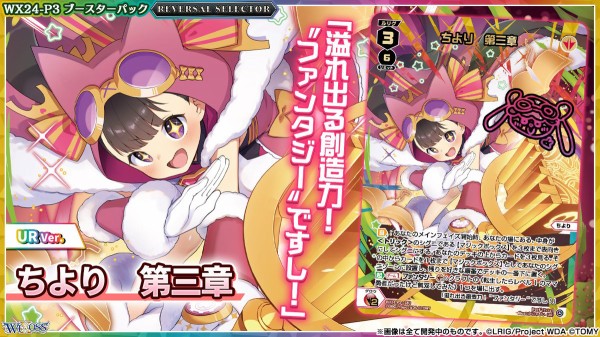 ウィクロス　リバーサルセレクター　リメンバ　UR含む　デッキ　パーツ ウィクロスリバーサルセレクターリメンバUR含むデッキパーツ