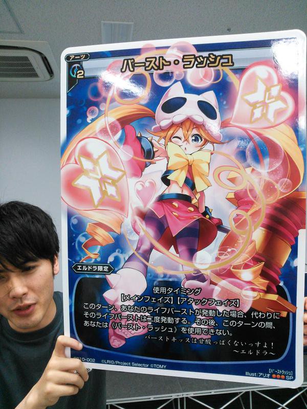 エルドラ WXDi-P08-??? ウィクロス SPREAD エルドラ WXDi-P08-??? ウィクロス SPREAD