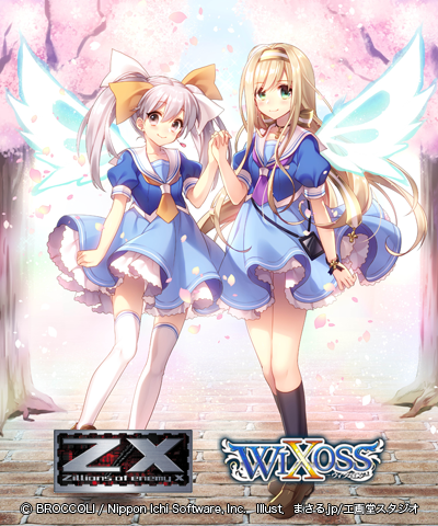 ウィクロス ゼクスコラボイベント、Z/Xのイベントページも公開