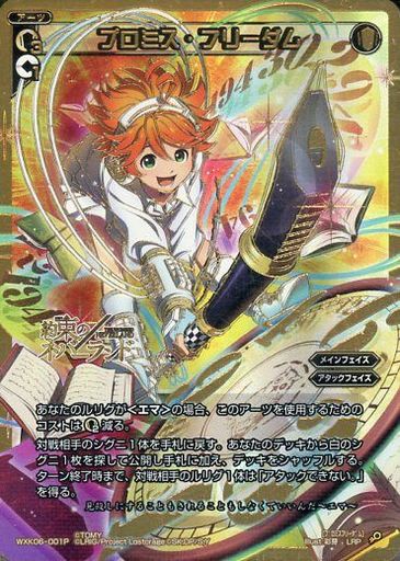 ウィクロス エマ ??? WXK06-??? wixoss ウィクロス エマ ??? WXK06-??? wixoss 【公式通販】