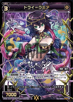 人気ブランドの新作 ウィクロス最新情報 セレクターズパックVol.20＆お楽しみパック ウィクロス