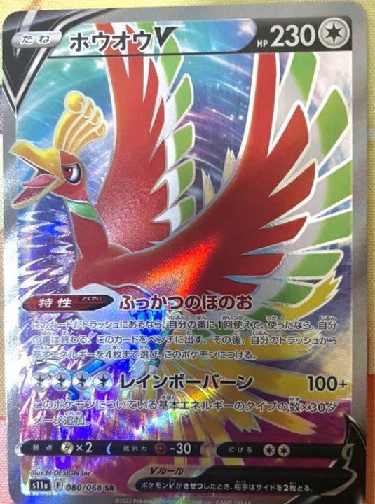 ポケカ 白熱のアルカナsr Hr Ur実物フラゲ画像 セレナ ふりそで アローラロコン ウィクロス速報