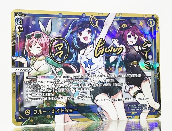 [海外限定] ウィクロス WIXOSS アロスピルルクki プレイマット 海外限定] ウィクロス WIXOSS アロスピルルクki プレイマット