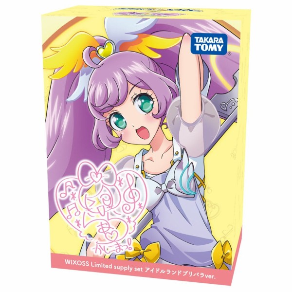 バラ売り可)プリパラ WIXOSS Limited supply set abitur.gnesin-academy.ru