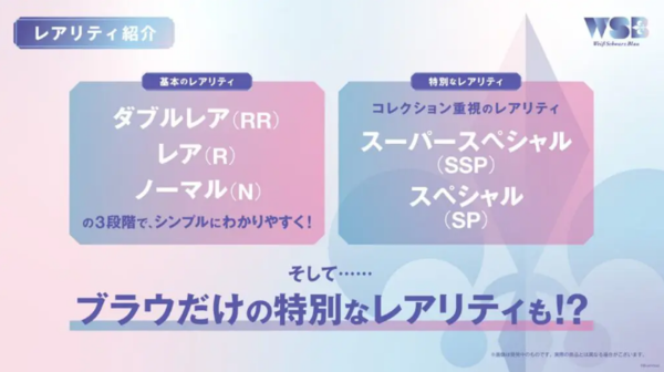 ちいかわがヴァイスに参戦決定！ヴァイスシュヴァルツブラウ スタートデッキ「ちいかわ」が予約開始！ : ウィクロス速報