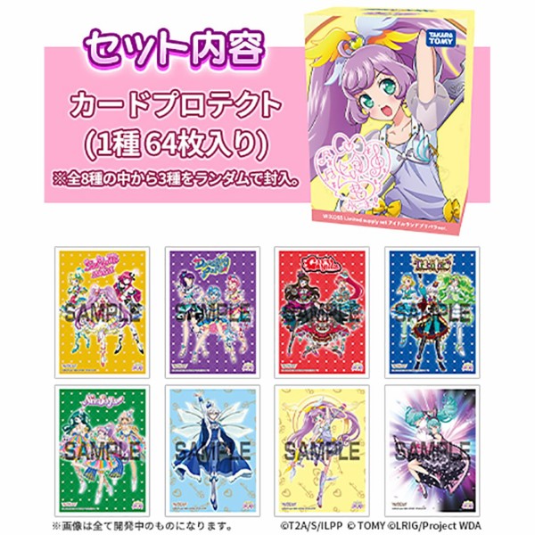 ウィクロス SP 羅原姫 H2O 4枚セット コングラ - メルカリ