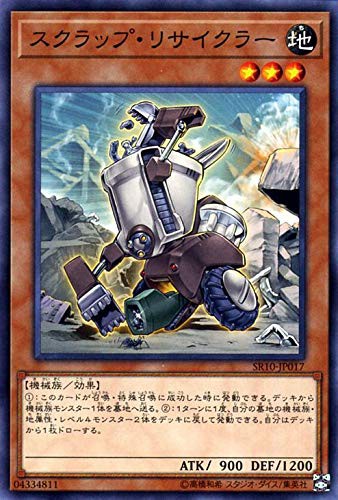 リンク1】遊戯王フラゲ SUPREME DARKNESS「機械仕掛けの騎士」が