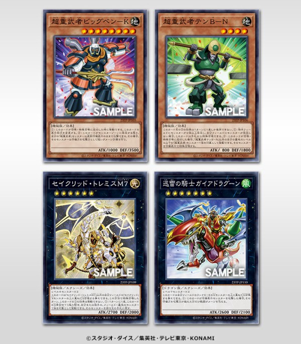 遊戯王 トーナメントパック まとめ売り いいスタイル - 遊戯王OCG