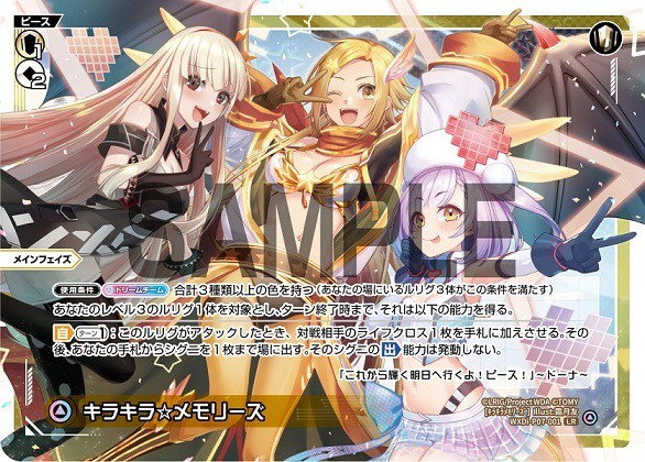 WIXOSS ウィクロス ドーナ ??? シークレット 1枚 WIXOSS ウィクロス ドーナ ??? シークレット 1枚 【公式通販】