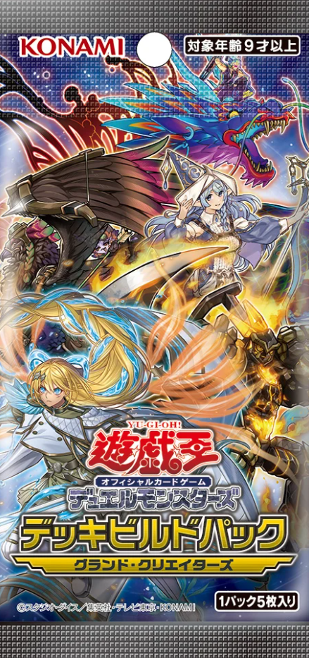 遊戯王 グランド・クリエイターズ 1カートン | www.jarussi.com.br