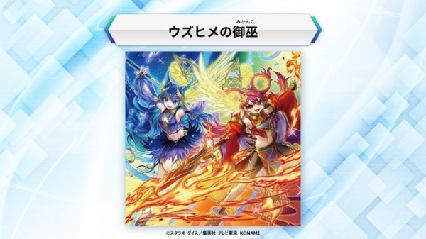 シュリンク付】遊戯王タクティカルトライパック 御巫 HERO 黒
