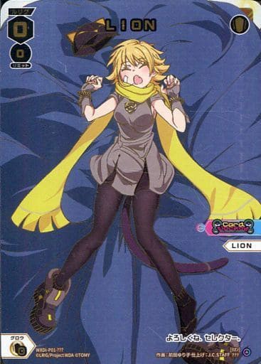 WIXOSS ウィクロス ??? GLOWING DIVA LION WIXOSS ウィクロス ??? GLOWING DIVA LION
