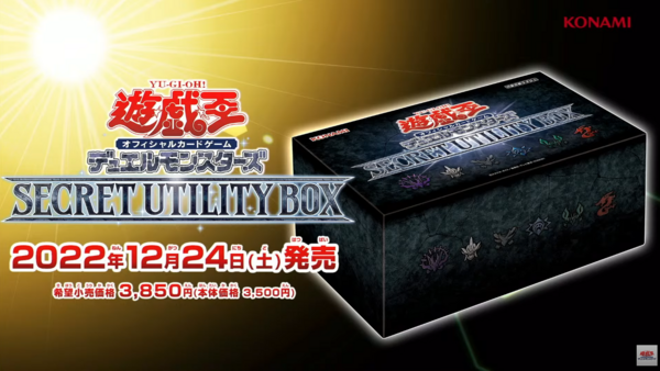 堕天使イシュタム フィールドセンターカード 公式 遊戯王】 堕天使